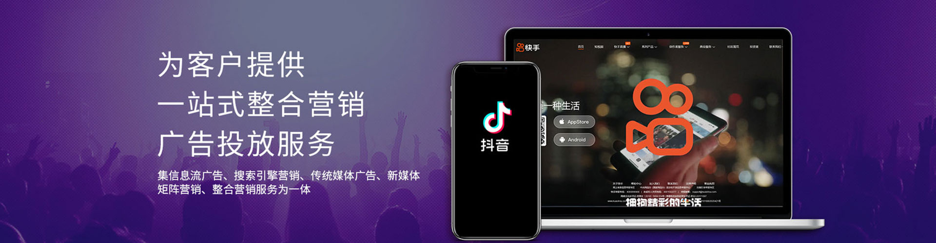 台南网络推广竞价